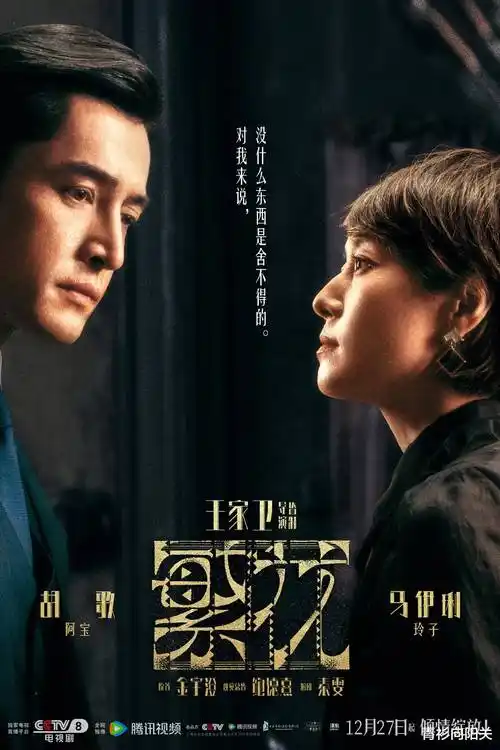 长夜灯河热播电视剧全集在线观看