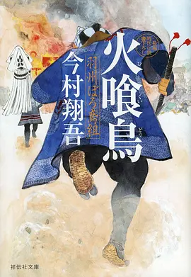 机械花园机甲动漫全集免费看