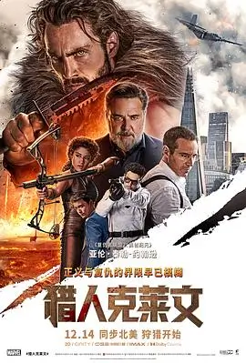 野火漫城动作电影高清在线