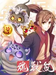 出发吧朋友旅行综艺全集