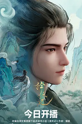 少年与海治愈动漫全集在线