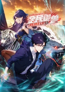 夜行电梯惊悚漫画全集