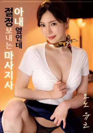 云上牧场治愈电影高清全集